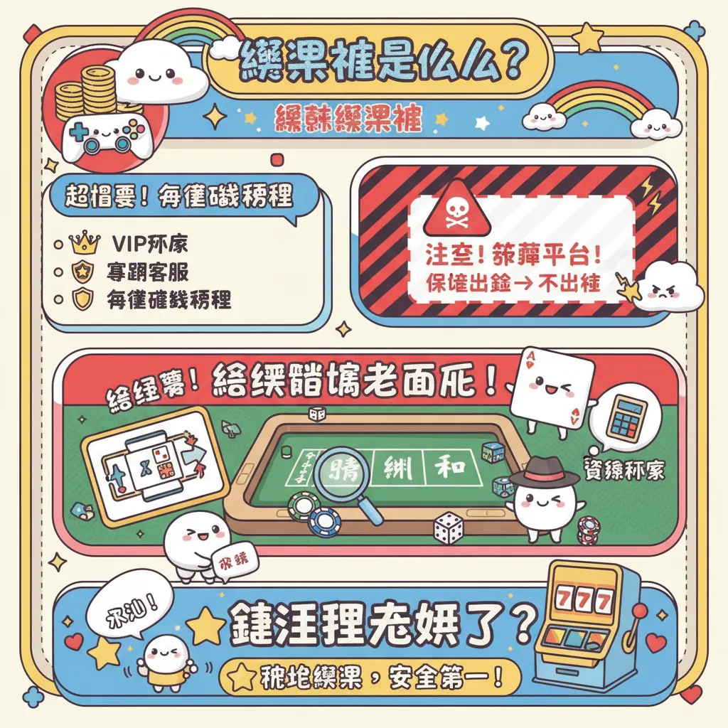 常見遊戲種類介紹